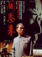绝望的主妇2020